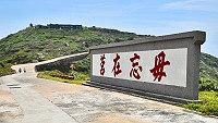 東引燈塔路即將動工翻新,鄉公所籲請駕駛人小心慢駛,配合道路整建計畫。(圖/文:陳其敏)