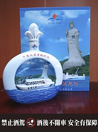 　因應本縣新客貨輪「臺馬之星」即將交船首航，馬祖酒廠為慶祝首航盛事，特別應景推出「臺馬之星首航紀念酒」。（圖：馬祖酒廠提供）