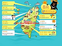 交通部觀光局超級任務組「喔熊」組長特別推薦8月最夯好去處,馬祖的生態賞鷗暨海上看馬祖,活動只到8月底,你還在等甚麼!(圖:交通部觀光局提供)