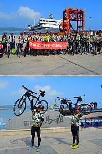 新北市校長單車隊104年馬祖跳島鐵騎教育參訪逍遙遊昨日搭乘臺馬輪抵達南竿,準備進行環島之旅。(圖/文:吳嘉榮)