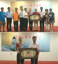 東引鄉公所舉辦父親節慶祝餐會,並表揚模範父親潘旺旺先生。(圖:東引鄉公所提供)