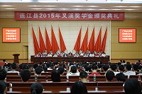 　台北市福建省連江縣同鄉會8月6日在大陸連江縣頒發第23屆又溪獎學金，今年獎助原鄉升大學與升高中學子共36人，共頒發獎學金新台幣50萬元整。（圖：台北市福建省連江縣同鄉會提供）