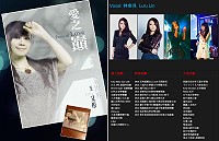 歌手林俞貝(LuluLin)、家芯(Lois)等四位歌手15、16日晚間將在東、西莒以音樂會形式與大家見面,歡迎大家出席隨著音樂扭腰擺臀。(圖:廣傳文化提供)