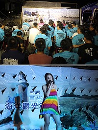 2015莒光海洋觀光年64據點音樂會4位歌手輪番開唱。(圖/文:林冰芳)