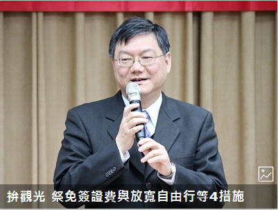 國家發展委員會主任委員杜紫軍 (記者王照坤 攝)