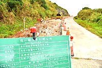 　東引燈塔路整建工程開始施作，鄉公所籲駕駛人行經施工路段要減速，並注意對面是否有來車。（圖／文：陳其敏）