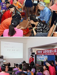 家庭教育中心昨日舉辦倫理教育-子職教育活動,透過各項活動拉近親子間的距離。(圖:陳學興、吳嘉榮)