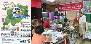 104年度馬祖過台灣-我們的文化小確幸活動,傳承和延續在地馬祖文化和分享道地馬祖美食。(圖:瑞發社區發展協會提供)