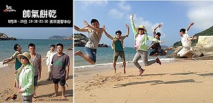 「馬祖幸運餅乾」團體2015年最新單曲《藍眼淚》翻唱,全部人馬冒著酷熱前進北竿芹壁拍外景。(圖:馬祖幸運餅乾團提供)