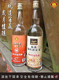 中秋節將屆,為便利鄉親購置秋節配售酒,馬祖酒廠將於9月1日(週二)起展開配售作業,特以優惠價格配售給各家戶。(圖:馬祖酒廠實業股份有限公司提供)
