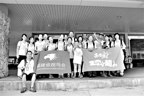 福州市未來星生態小超人馬祖開啟生態之旅