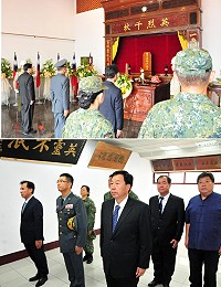 地區各界舉行104年秋祭,主祭者指揮官莫又銘、陪祭縣長劉增應、議長張永江等人一起向國軍陣、公亡將士牌位行禮,儀式簡單隆重。(圖/文:曹重偉)