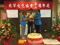 　北竿文協慶祝創會19週年及新任理監事改選，陳貴忠三度獲選為理事長。（圖：北竿文協提供）