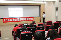 　縣府觀光局4日辦理104年大陸事務研習計畫，提升大家對兩岸交流和大陸經濟結構的認識。（圖／文：吳嘉榮）