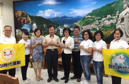 劉增應縣長(左4)響應良心時代運動,呼籲人人以同理心、慈悲心廣結善緣,締造社會和諧。