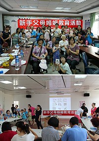 　家庭教育中心舉辦婚姻教育，增進學員對育兒的正確觀念，並學習有效的管教技巧及新手父母的壓力管理及調適。（圖：吳嘉榮）