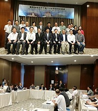 離島區域合作平台昨天於金門召開副首長會議,縣府秘書長張龍德專程前往參加,會中最重要的決議是敲定與北台區域合作平台交流案。(圖:縣府企劃室提供)