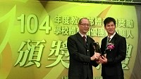 　連江縣介壽國中小獲選教育部104年全國體育績優團體，校長吳健忠代表學校前往領獎。（圖：介壽國中小）