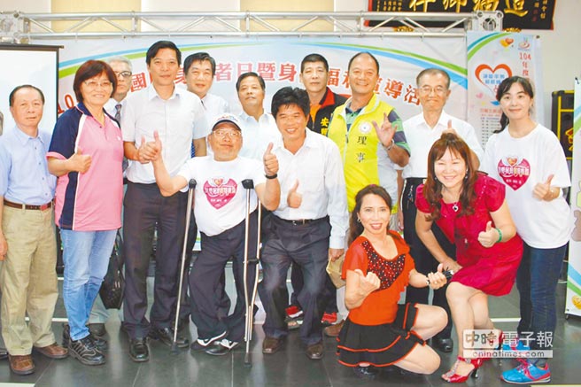 連江縣以「讓愛平等•超越障礙」為主題，15日主辦單位在八德馬祖會館舉行開跑記者會。（康鴻志攝）