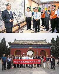 中共國台辦主任張志軍(上圖左)會見金馬澎離島聯盟訪問團,並交流意見暨參觀北京與天津兩地名勝古蹟及相關景點。(圖:金馬澎離島聯盟、馬祖旅台鄉親聯誼協會提供)