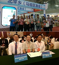 (上圖)建設局、馬祖區漁會、連江縣海洋漁產業發展協會共同出席漁博會,並參訪展區北竿鄉(馬祖區漁會)漁業展攤。(下圖)台灣承虹生物科技董事長張永興(圖左)和大陸福建省龍翔特種水產養殖董事長林從棟(圖右)在建設局長劉德全見證下完成簽定合作。(圖:建設局提供)