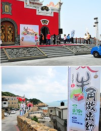 承古禮、慶成年!104年馬祖秋慶「牛角做出幼」將於今天上午9時起於復興村粉墨登場,晚會慶典將邀請一系列深受年輕學子喜愛的LED炫光特技、歐式馬戲嘉年華等酷炫表演,歡迎旅客鄉親踴躍前往欣賞。(圖/文:曹重偉)