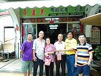 馬祖嶺南宗親會在中秋節佳節前為陳氏宗親送上秋節賀禮。(圖:馬祖嶺南宗親會提供)