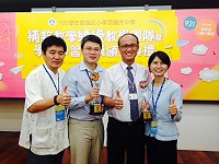 北竿坂里國小榮獲教育部103學年度國民中小學補救教學績優教學團隊及學生學習楷模獎。(圖:教育局提供)