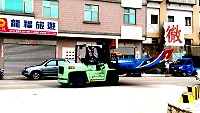 　撤。（圖／文：陳鵬雄）