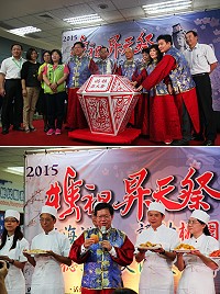 「2015馬祖文化美食節」暨「2015媽祖昇天祭」將於10月3日於桃園八德藝文廣場盛大登場,桃園與連江縣政府聯合舉辦記者會,歡迎大家一起來桃園感受馬祖的媽祖文化,品嚐馬祖道地美食!(圖:連江縣政府提供)