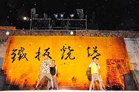 　全村一起來熱鬧！（圖與文：張登傑、陳樂團）