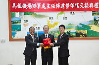 　立榮航空馬祖站新舊主任交接布達儀式，新主任將由陳志銘（右）接任，原主任黃鎮義調職台北松山站。（圖／文：馮紹夫）