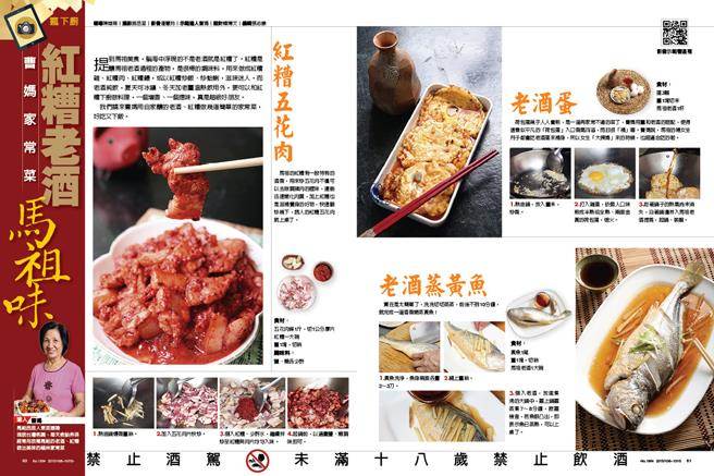 圖/時周提供