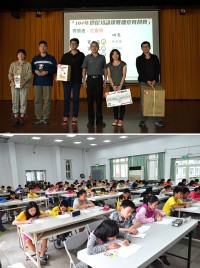連江縣環保局昨日舉行環保知識擂台賽，各組前5名將代表連江縣前往台灣參加決賽。（圖：馮紹夫、環保局提供）