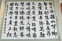　圖為廖育德多年前在北竿服役時留下這幅七言詩行草書法，目前仍由北高隊史館珍藏。（圖／文：陳鵬雄）