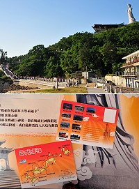 今年媽祖昇天祭「慈悲心、祈福行」為活動主軸,歡迎遊客鄉親前來尋找媽祖,完成蓋章兌換祈福卡許下願望,另今年最大特色是媽祖金身神轎將於馬祖境天后宮出發,引領信眾走300多階的參拜步道,前往媽祖巨神像參加昇天祭典。(圖/文:曹重偉)
