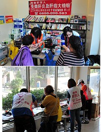 肝病防治學術基金會關懷列車再度開抵馬祖,於17日上午在南竿清水7-11舉辦免費肝炎篩檢暨代謝症候群檢查,有百餘位鄉親受惠。(圖/文:曹重偉)