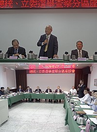 　法務部次長謝榮盛、最高法院檢察署檢察總長顏大和等檢警調廉政首長昨天蒞馬召開105年第14任總統、副總統及第9屆立法委員選舉查察連江地區座談會。（圖／文：曹重偉）