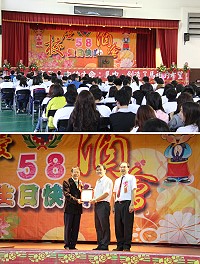 馬中58週年校慶,歡迎畢業50週年校友返校和表揚資深及優秀教職員與志工家長。(圖/文:吳嘉榮)