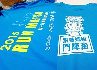 全村一起來熱鬧!(圖與文:張登傑、陳樂團)