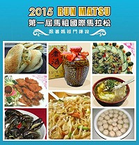 全村一起來熱鬧!(圖與文:張登傑、陳樂團)