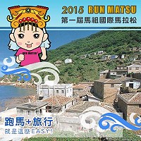 全村一起來熱鬧!(圖與文:張登傑、陳樂團)