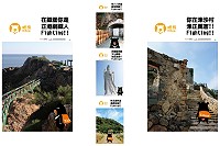馬祖國際馬拉松即將開跑,「喔熊」組長化身成啦啦隊長在八八坑道、北海坑道、津沙村、媽祖宗教園區和鐵堡替大家加油喔!(圖:馬管處提供)