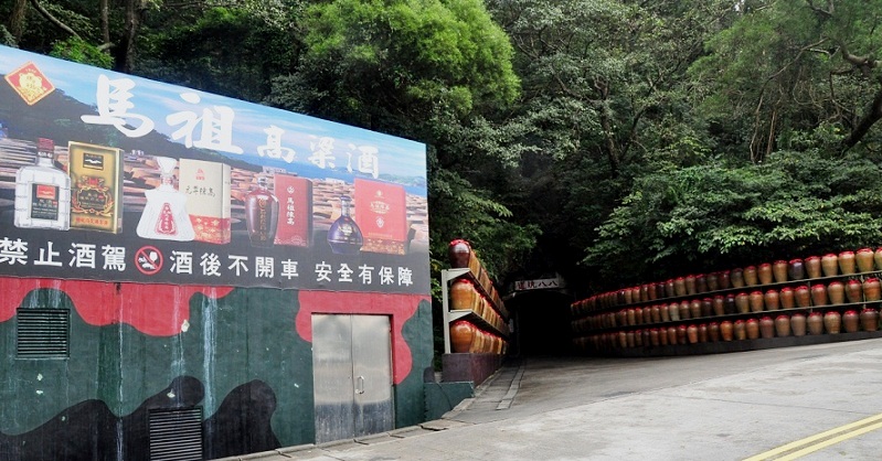 馬祖陳年老酒、馬祖高粱全部都是窖藏在八八坑道內25年以上的佳釀,明年規劃重啟生產。(圖/馮紹夫)