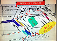 配合第一屆馬祖國際馬拉松活動,連江縣警察局將於11月8日執行交通管制,時間為上午7時30分至下午4時30分止,請民眾配合相關管制措施,使活動能順利完成。(圖:連江縣警察局提供)