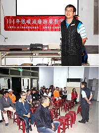 環保局低碳講座東莒場開講講師李偉俊活潑生動的授課方式吸引學員專注吸收新知。(圖/文:林冰芳)