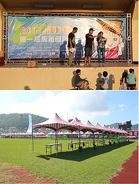 馬祖國際馬拉松大會昨日完成各項布置,準備迎接馬祖最精彩的國際賽事。(圖/文:吳嘉榮)