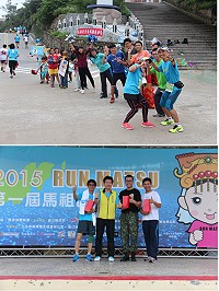 馬拉松加油啦啦隊大對決,馬港社協人氣爆發,獲得冠軍。(圖/文:吳嘉榮)
