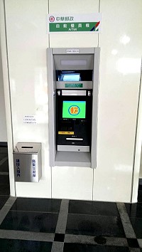 北竿白沙港務大樓自動提款機完成裝設並正式啟用。(圖:北竿白沙港務站提供)