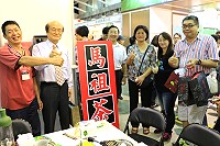 2015台灣國際名茶•咖啡暨美酒展展覽日期13至16日,雲津茶坊參與展覽中其中一項為第25屆台灣國際茶業博覽會,讓更多人得知馬祖專屬獨特美味茶葉。(圖:邱垂旺提供)